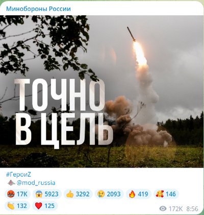 Допис Міноборони РФ про ракетний удар по Україні 28 квітня