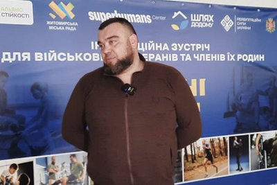 "Сильні Духом": в Житомирі стартував триденний інтеграційний захід для ветеранів та військових "Сильні Духом": в Житомирі стартував триденний інтеграційний захід для ветеранів та військових