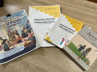 За якими принципами працюють дитсадки Черкас та як це допомагає дітям у «Новій українській школі» За якими принципами працюють дитсадки Черкас та як це допомагає дітям у «Новій українській школі»