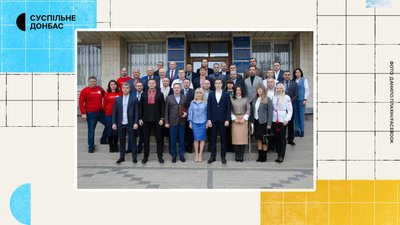 Хто за кордоном, чи декларують статки та навіщо витрати у понад сто мільйонів. Краматорська міськрада | “Місцеві” Хто за кордоном, чи декларують статки та навіщо витрати у понад сто мільйонів. Краматорська міськрада | “Місцеві”