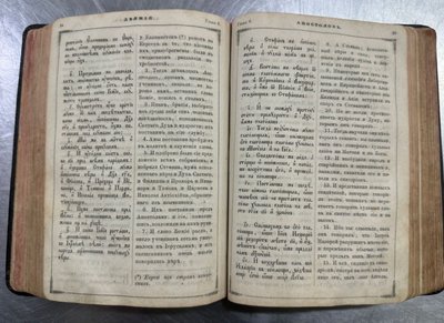 вивезені книжки вивезені книжки