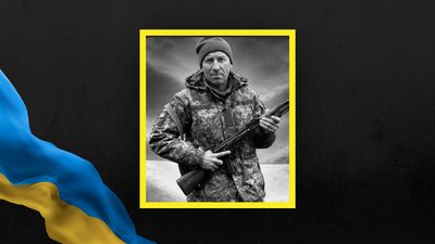 Ігор Гомза Ігор Гомза