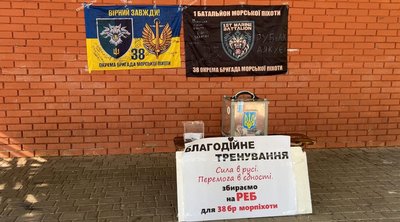 На РЕБ збирали донати на благодійному тренуванні у Володимирці На РЕБ збирали донати на благодійному тренуванні у Володимирці