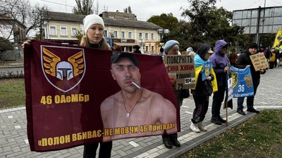 У Миколаєві люди вийшли підтримати полонених та зниклих безвісти воїнів У Миколаєві люди вийшли підтримати полонених та зниклих безвісти воїнів