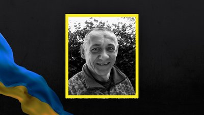 Іван Гришко Іван Гришко