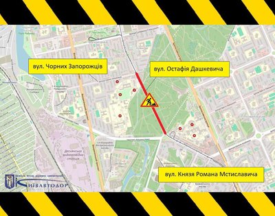 У Києві на Воскресенці частково обмежуватимуть рух транспорту: де саме У Києві на Воскресенці частково обмежуватимуть рух транспорту: де саме