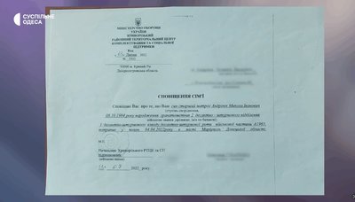 «Я зрозуміла, що це він»: як Ніна Гілічук розшукала тіло брата, який перебував у полоні «Я зрозуміла, що це він»: як Ніна Гілічук розшукала тіло брата, який перебував у полоні