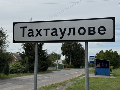 Смертельна ДТП біля села Тахтаулове: який стан травмованих та що із водіями легковиків Смертельна ДТП біля села Тахтаулове: який стан травмованих та що із водіями легковиків