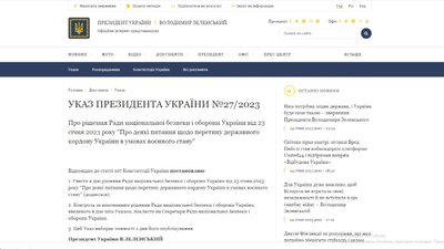Виїзд чиновників за кордон під час воєнного стану. Коментар житомирського юриста Виїзд чиновників за кордон під час воєнного стану. Коментар житомирського юриста