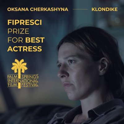 Оксана Черкашина найкраща акторка Оксана Черкашина найкраща акторка