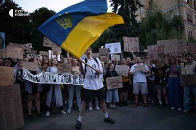 Молодь біля театру Франка у Києві протестує проти обмеження незалежності НАБУ і САП, 24 липня 2025 року Молодь біля театру Франка у Києві протестує проти обмеження незалежності НАБУ і САП, 24 липня 2025 року