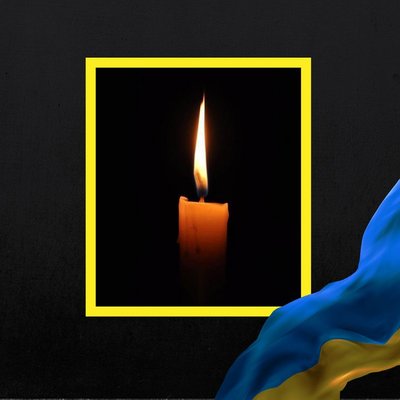 Повідомили про смерть дев'яти воїнів з Рівненщини