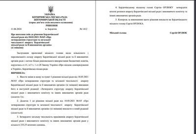 Хабарництво, тендерні оборудки та розтрата — 5 справ про корупцію посадовців з Житомирщини, які розглядають у судах