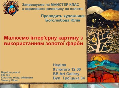 Добірка подій_07_02 Добірка подій_07_02
