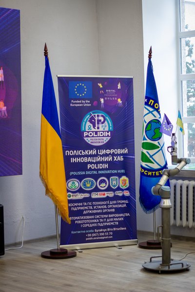 Євроінтеграція: досвід Поліського національного університету на Житомирщині Євроінтеграція: досвід Поліського національного університету на Житомирщині