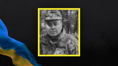 В Курській області загинув боєць ЗСУ з Волині Микола Вдовенко В Курській області загинув боєць ЗСУ з Волині Микола Вдовенко