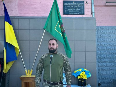 Відкриття меморіальної дошки Олексію Дегтярьову, Харків Відкриття меморіальної дошки Олексію Дегтярьову, Харків