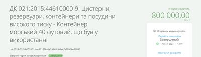 Одеська громада передала військовим п'ять машин та контейнери: яка вартість Одеська громада передала військовим п'ять машин та контейнери: яка вартість