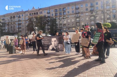 Під Київрадою зібрався мітинг з вимогою захистити Протасів Яр від забудовників