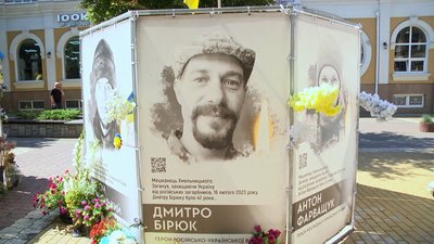 Зображення Дмитра Бірюка є на восьмиграннику на Алеї Героїв