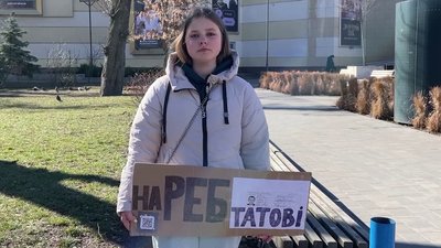 "Я пишаюсь ним": 18-річна дівчина збирає гроші на РЕБ для батька у центрі Рівного