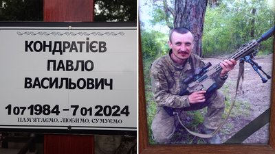 У Кропивницькому попрощалися з військовими Павлом Кондратієвим та Євгенієм Грачовим У Кропивницькому попрощалися з військовими Павлом Кондратієвим та Євгенієм Грачовим