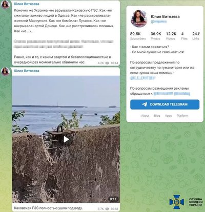 Блогерку з Одеси, яка однією з перших почала виправдовувати армію РФ за підрив Каховської ГЕС, засудили у Львові Блогерку з Одеси, яка однією з перших почала виправдовувати армію РФ за підрив Каховської ГЕС, засудили у Львові