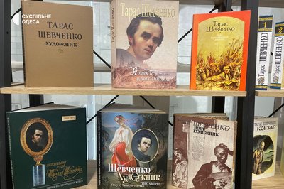 В одеській бібліотеці відбувся фестиваль української книги В одеській бібліотеці відбувся фестиваль української книги