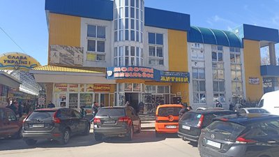 Подорожчання молочної продукції на Житньому ринку Житомира: що вплинуло — пояснення експерта Подорожчання молочної продукції на Житньому ринку Житомира: що вплинуло — пояснення експерта