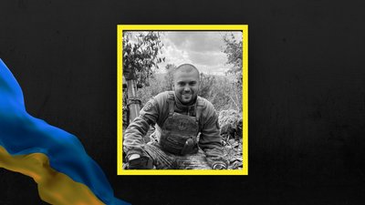 Богдан Крохмаль Богдан Крохмаль