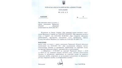 На Черкащині на три години довше продаватимуть алкоголь На Черкащині на три години довше продаватимуть алкоголь
