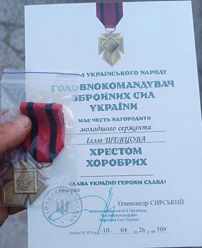 Військового з Кочубеївської громади на Херсонщині нагородили "Хрестом хоробрих" Військового з Кочубеївської громади на Херсонщині нагородили "Хрестом хоробрих"