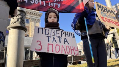 У Харкові відбулася акція "Не мовчи! Полон вбиває!" на підтримку військовополонених У Харкові відбулася акція "Не мовчи! Полон вбиває!" на підтримку військовополонених