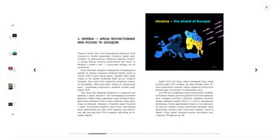 вʼятрович книга історія вʼятрович книга історія