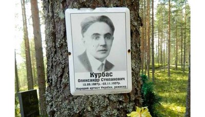 1111 жертв Сандармоху: трагедія "Розстріляного відродження", яку Україна не має права забути 1111 жертв Сандармоху: трагедія "Розстріляного відродження", яку Україна не має права забути