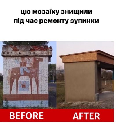 Студент зі Львова популяризує мозаїки на автобусних зупинках у соцмережах Студент зі Львова популяризує мозаїки на автобусних зупинках у соцмережах