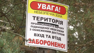 У селі не буде води — в громаді на Житомирщині люди виступають проти розробки доломітового кар'єру У селі не буде води — в громаді на Житомирщині люди виступають проти розробки доломітового кар'єру