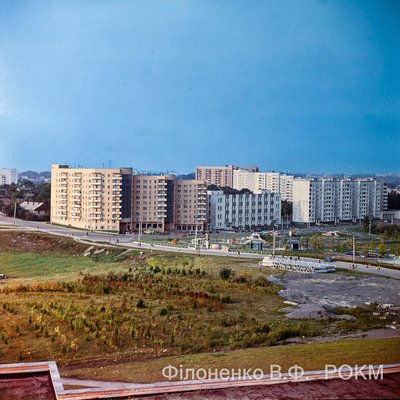 Рівне 80-х в кольорі: у краєзнавчому музеї відсканували негативи "ювілейного періоду" Рівне 80-х в кольорі: у краєзнавчому музеї відсканували негативи "ювілейного періоду"
