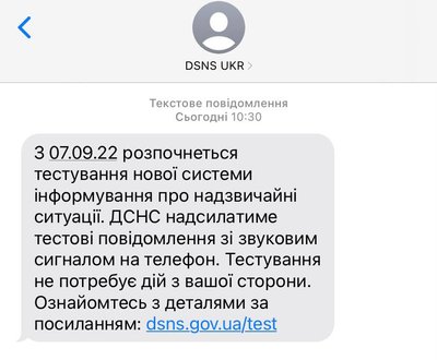 ДСНСсссс ДСНСсссс