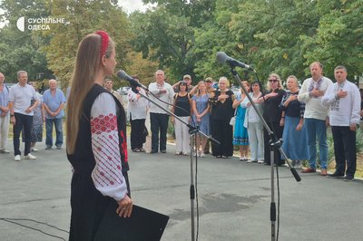 В Ізмаїлі до Дня Незалежності відкрили меморіальні дошки Івану Мазепі та Івану Франку В Ізмаїлі до Дня Незалежності відкрили меморіальні дошки Івану Мазепі та Івану Франку