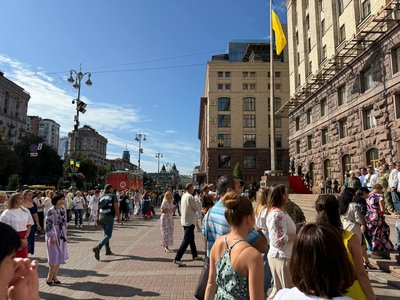 Київ відзначає День державного прапора Київ відзначає День державного прапора