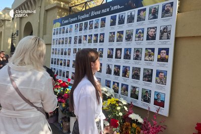 В Одесі відкрили восьмий стенд "Стіни пам’яті" до Дня загиблих захисників В Одесі відкрили восьмий стенд "Стіни пам’яті" до Дня загиблих захисників