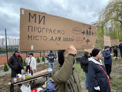 Пікет, протест, пікнік, будівництво церкви на березі озера, Франківськ Пікет, протест, пікнік, будівництво церкви на березі озера, Франківськ