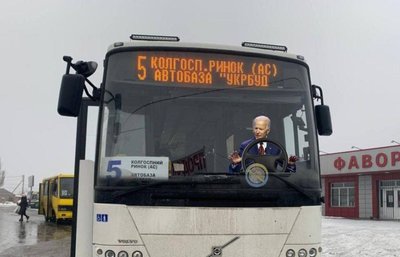 Байден в автобусі та інші меми: жителі Донеччини пожартували, куди б міг завітати президент США Байден в автобусі та інші меми: жителі Донеччини пожартували, куди б міг завітати президент США