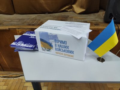 Зібрали кошти для ЗСУ, коледж, Тернопіль, жовтень 2024 Зібрали кошти для ЗСУ, коледж, Тернопіль, жовтень 2024