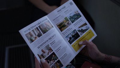 “Трамвай Єднання” для підтримки ветеранів і військових “Трамвай Єднання” для підтримки ветеранів і військових