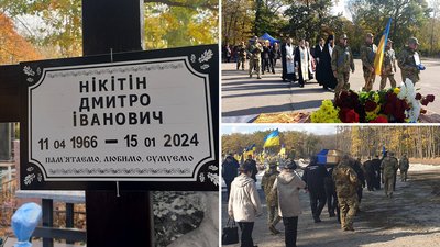 З січня вважали зниклим безвісти. У Кропивницькому попрощалися з Дмитром Нікітіним З січня вважали зниклим безвісти. У Кропивницькому попрощалися з Дмитром Нікітіним