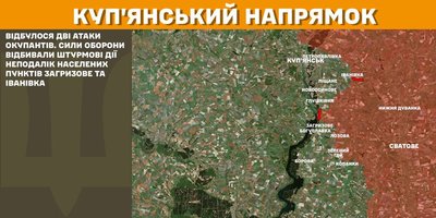 Ситуація на Куп'янському напрямку на ранок 4 березня 2025 року Ситуація на Куп'янському напрямку на ранок 4 березня 2025 року