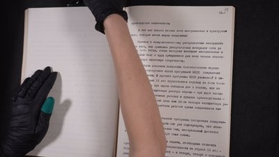 200 тисяч архівних документів за чотири роки: як на Кіровоградщині оцифровують архів і де потім шукати документи 200 тисяч архівних документів за чотири роки: як на Кіровоградщині оцифровують архів і де потім шукати документи