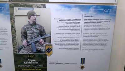 У Луцьку відкрили пересувну виставку "Полк "Азов" — Янголи Маріуполя" У Луцьку відкрили пересувну виставку "Полк "Азов" — Янголи Маріуполя"